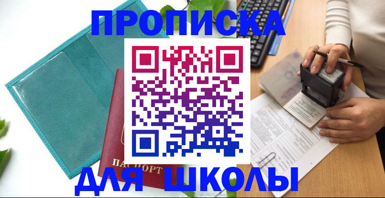 форма 3 в Вязьме