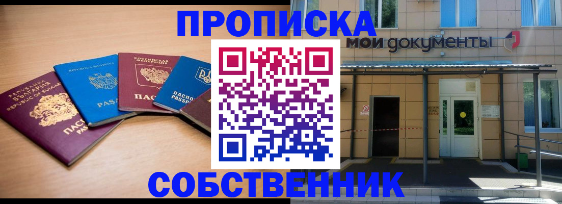 регистрация для дет. сада в Вязьме